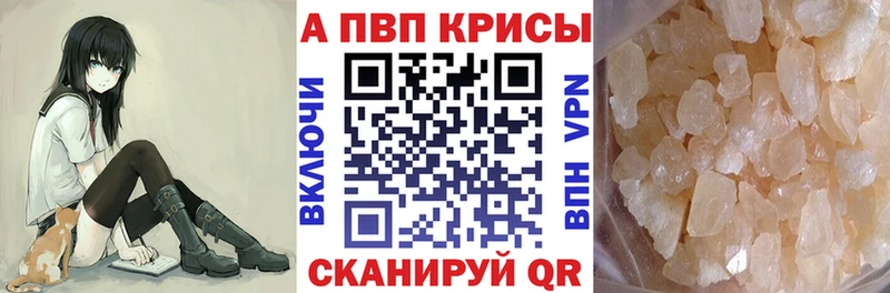 Где купить Псков COCAIN  МЕФ  СК  ГАШИШ 