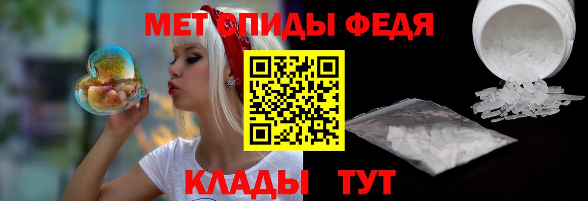 АМФ 97%  Вход с VPN  Amphetamine  Псков  Amphetamine 