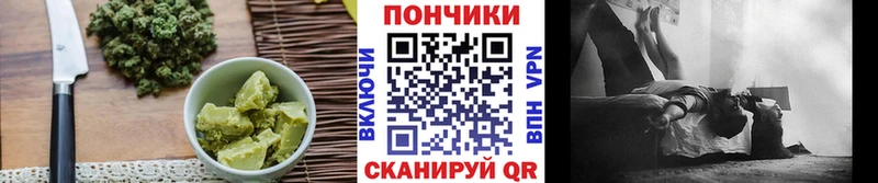 Печенье с ТГК марихуана купить наркотики цена Псков