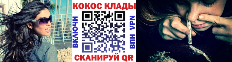 дарк нет официальный сайт  Псков  КОКАИН Fish Scale  наркошоп 