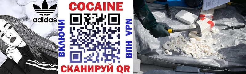 COCAIN Перу Псков