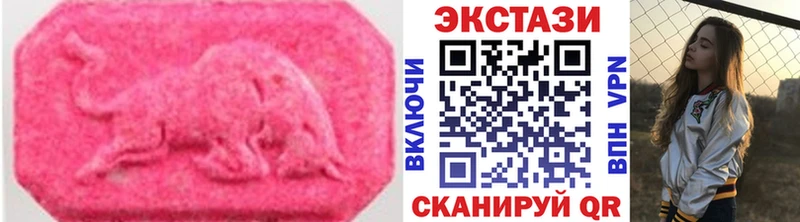 ЭКСТАЗИ XTC  Псков 