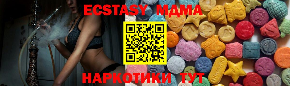 ЭКСТАЗИ бентли Псков