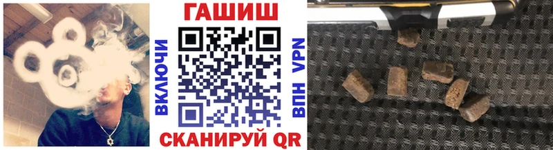 ГАШ Изолятор  закладка  Псков 