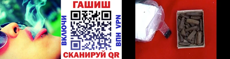 Гашиш hashish Псков