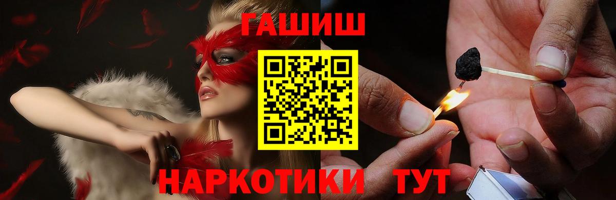 Псков  ГАШ AMNESIA HAZE  ГАШ убойный  Вход с VPN 