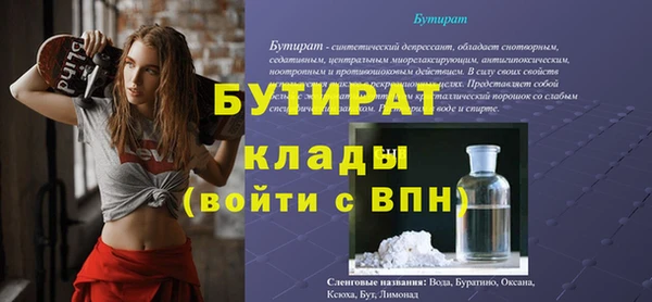 метамфетамин Михайловск