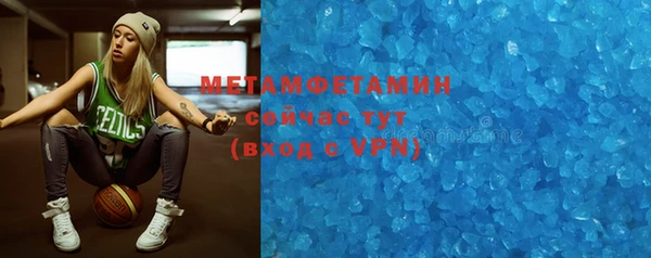 метамфетамин Михайловск