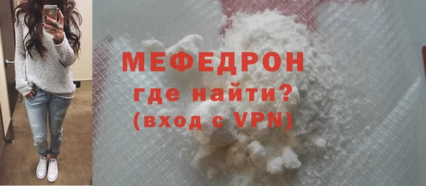эйфоретик Михайловка