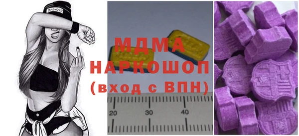 метамфетамин Михайловск