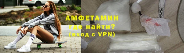метамфетамин Михайловск