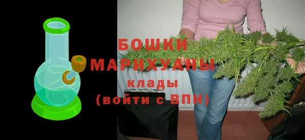 метамфетамин Михайловск
