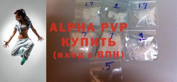 эйфоретик Михайловка