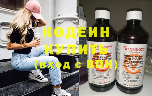 гашиш Белая Холуница
