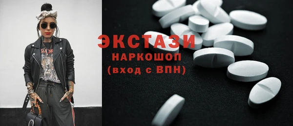 эйфоретик Михайловка