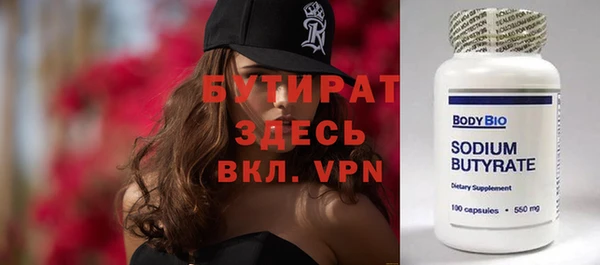 метамфетамин Михайловск