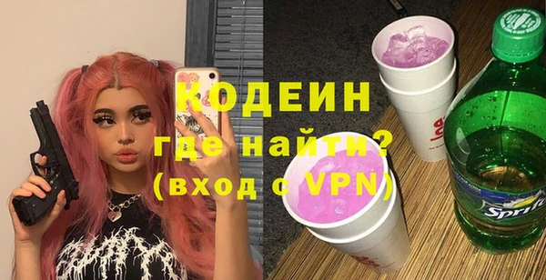 метамфетамин Михайловск