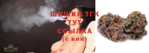 метамфетамин Михайловск