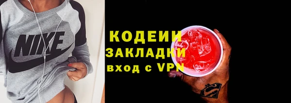 эйфоретик Михайловка