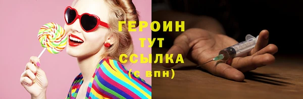 метамфетамин Михайловск
