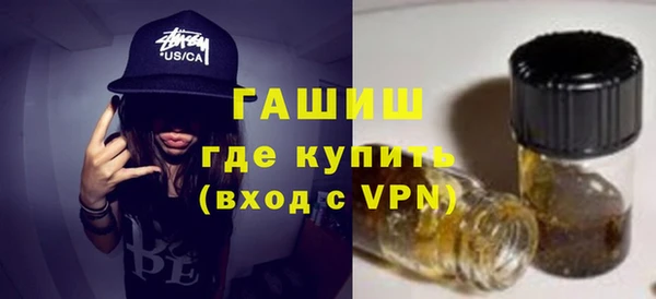 метамфетамин Михайловск