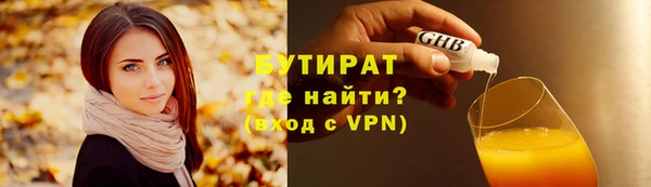 Альфа ПВП Михайлов