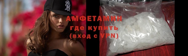 метамфетамин Михайловск