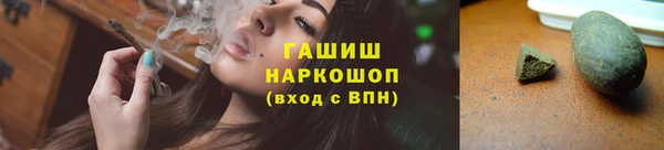 эйфоретик Михайловка