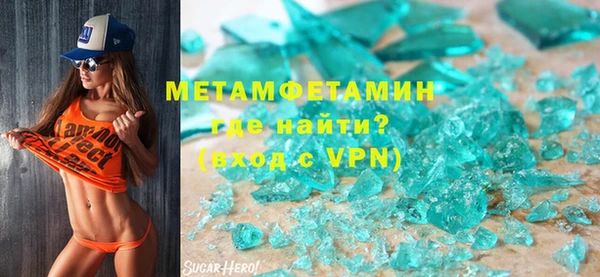 метамфетамин Михайловск