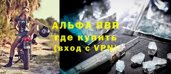 эйфоретик Михайловка
