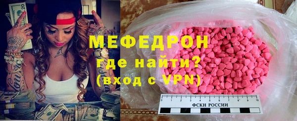 эйфоретик Михайловка
