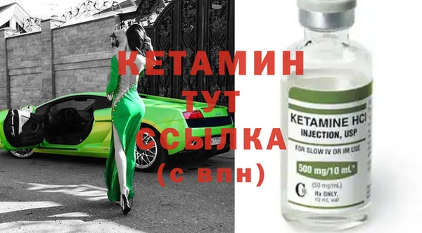 метамфетамин Михайловск