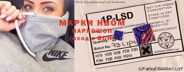 Альфа ПВП Михайлов