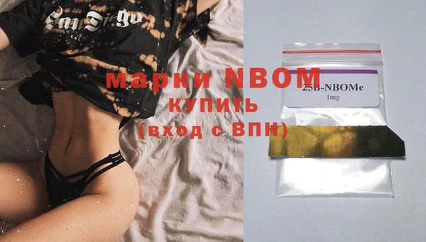 Альфа ПВП Михайлов