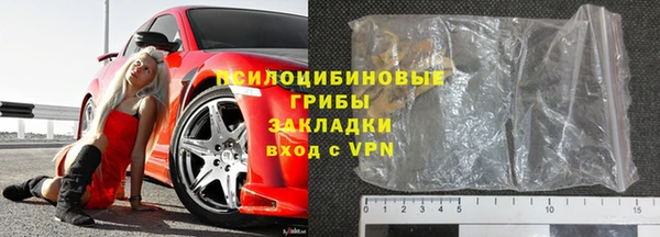 эйфоретик Михайловка