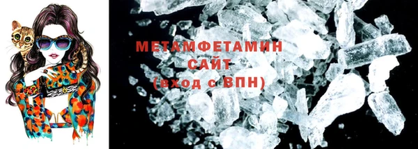меф Белая Калитва