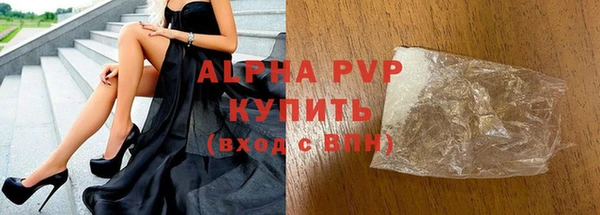 эйфоретик Михайловка