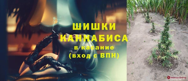 метамфетамин Михайловск
