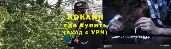 метамфетамин Михайловск