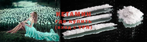 метамфетамин Михайловск