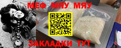 мескалин Донской