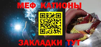 мескалин Донской