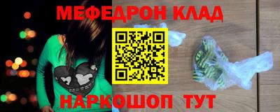 мескалин Донской