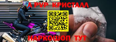 COCAINE Донецк