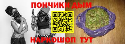 COCAINE Донецк
