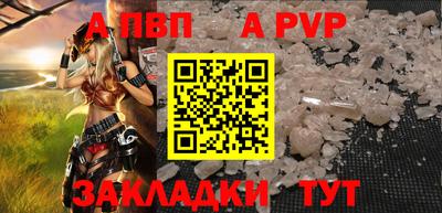 мескалин Донской