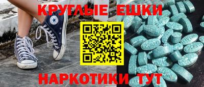 мескалин Донской