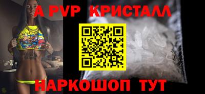 амф Дубна