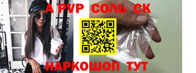 COCAINE Донецк