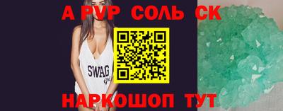COCAINE Донецк